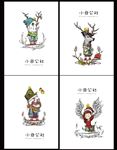 动人小丑卡通本本