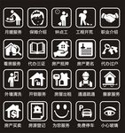 家政服务  房产中介 矢量图标