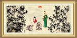 仕女图