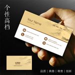 中国风名片