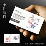 广告公司名片