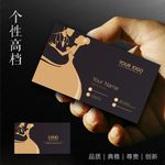 影楼名片