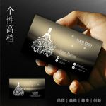 婚纱摄影名片