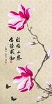 中式复古花卉玄关