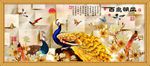 百鸟朝凤