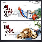 企业文化