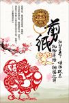 剪纸