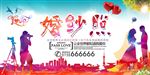 婚纱照