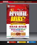 礼品