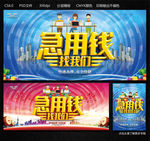 投资理财