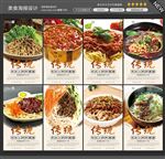 炸酱面图片