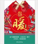 富安娜礼享中国年主题挂轴暖