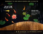 高端房地产广告