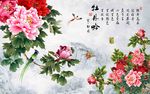 花开富贵