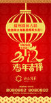 新年