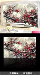 国画水墨梅画电视背景墙