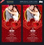 婚庆 迎宾 婚礼展架