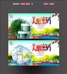 化妆品