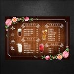 奶茶店价目表
