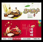 苏州特产 酒酿饼