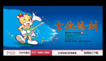 吉他培训