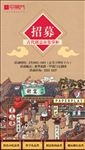 古代创意市集