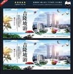 吉隆坡