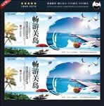关岛