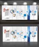 企业公司形象文化墙展板