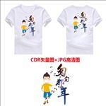 班服图案同学聚会图案