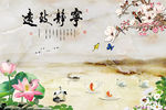 宁静致远 玉兰花背景墙