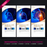 咽喉炎感冒药广告