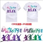 青春不下线班服图