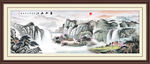 山水国画