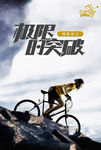 极限的突破