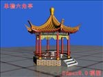 单檐六角亭