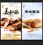 面包
