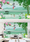 山水情山水背景墙