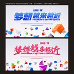 动感科技