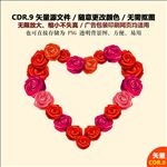 浪漫爱情花环爱心花环矢量图
