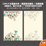 手绘花朵花瓣矢量图设计素材
