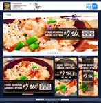 炒饭