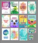 水墨彩色海报 微信广告 H5