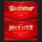 签到墙