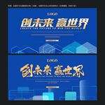 商务科技