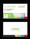 商务名片
