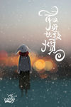 最近比较烦