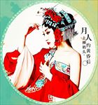 京剧人物插画