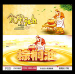 棕榈油 食用油