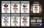 讲文明树新风